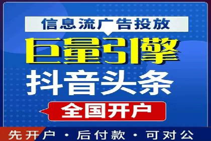 信息流广告制作技巧分享