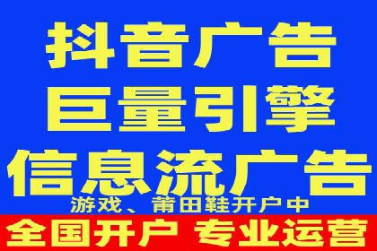 快手信息流案例：短视频爆款打造